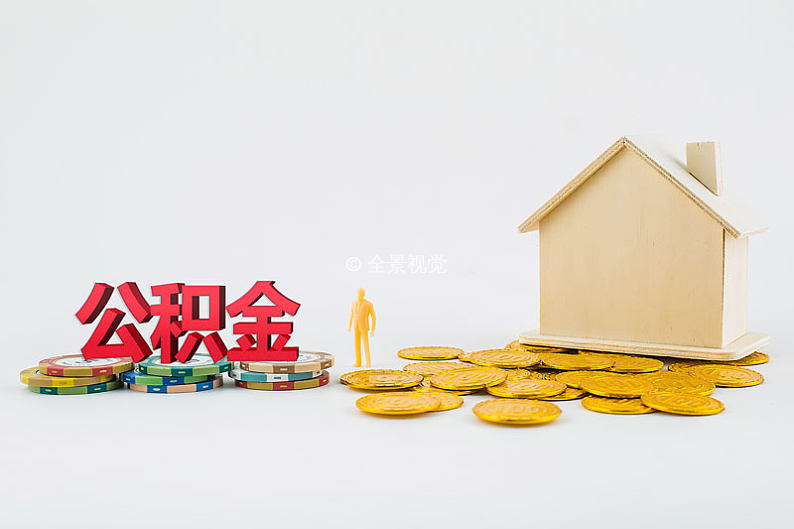 北京当天借款